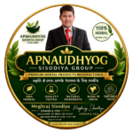 APNAUDHYOG